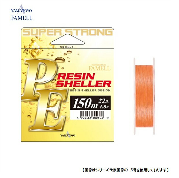 ޥȥƥ PE쥸󥷥顼 2.5 150m ᡼ġ[]