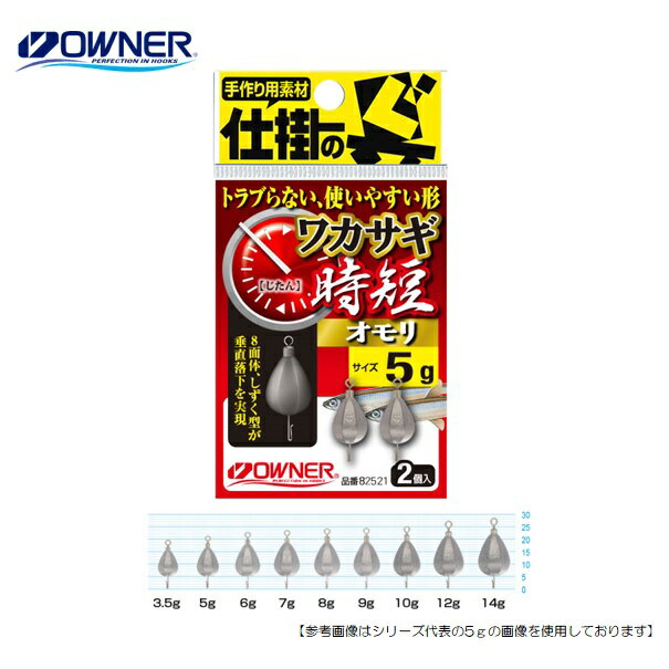 Rakuten - 【1日はポイント10倍！】オーナーばり ワカサギ時短オモリ 6グラム メール便配送可 [ワカサギ]