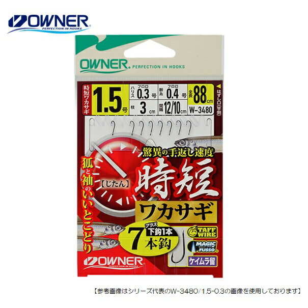 乐天商城 - オーナーばり 時短ワカサギ7本 1.5-0.3 メール便配送可 [ワカサギ]