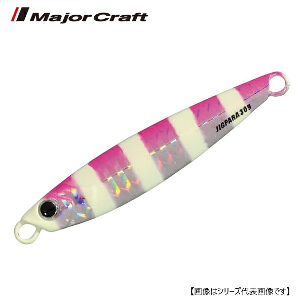 ジグパラ ショート 30g メジャークラフト ショート 30g #26 ゼブラピンク メール便配送可 [ルア