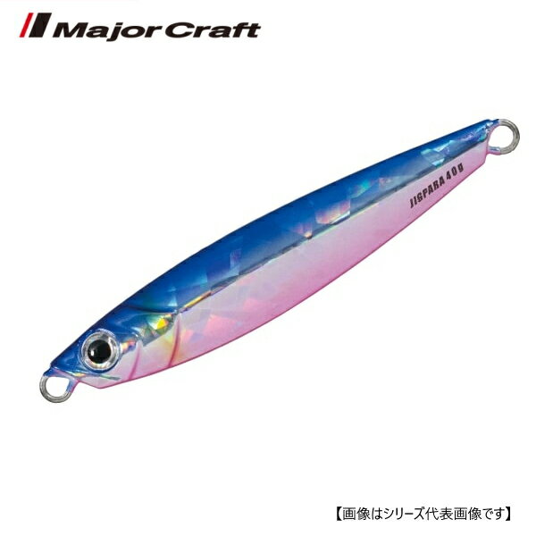 Rakuten - メジャークラフト ジグパラショート 50g #04 ブルーピンク メール便配送可　[ルアー]