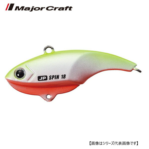 メジャークラフト ジグパラスピン 30g #09 イエローチャート メール便配送可 [ルアー4]