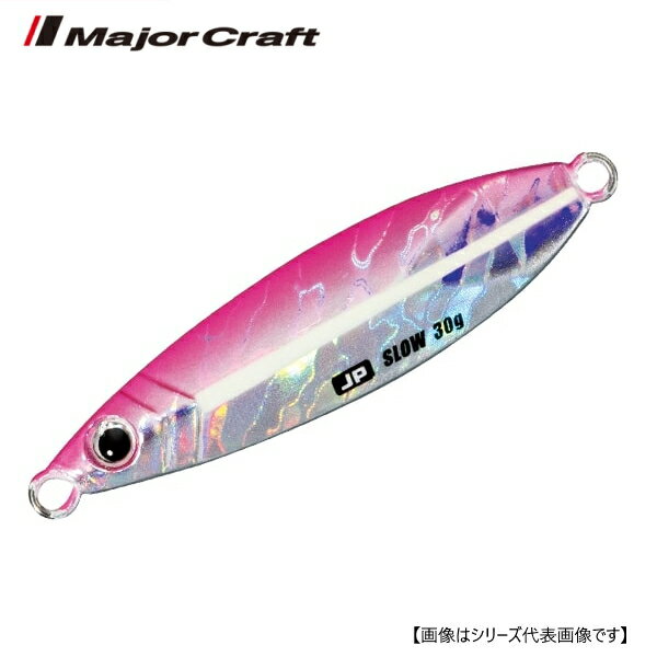 Rakuten - メジャークラフト ジグパラスロー 20g #18 グローピンク メール便配送可　[ルアー4]
