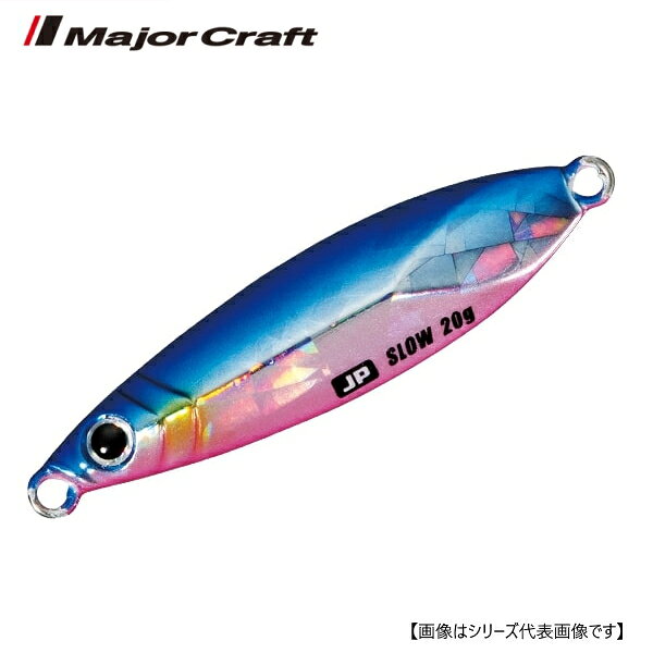 Rakuten - メジャークラフト ジグパラスロー 40g #04 ブルーピンク メール便配送可　[ルアー4]