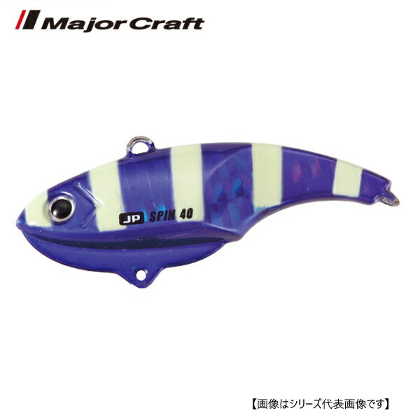 メジャークラフト ジグパラスピン 25g #24 ゼブラパープル メール便配送可 [ルアー4]