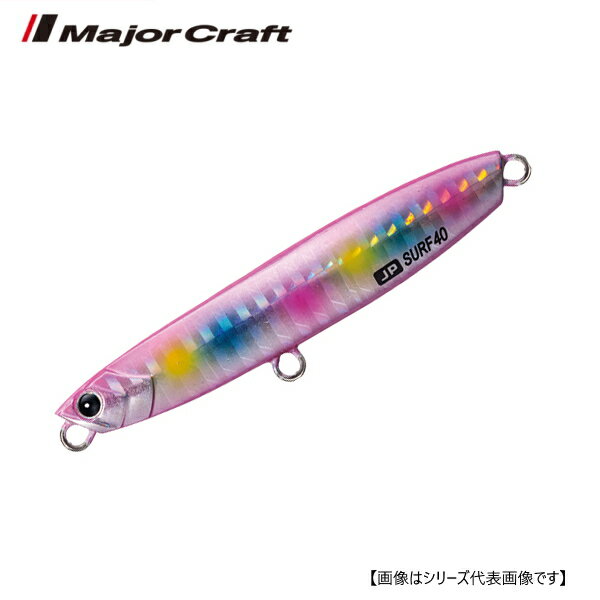 メジャークラフト ジグパラサーフ 35g #52 ピンクキャンディ メール便配送可 [ルアー4]