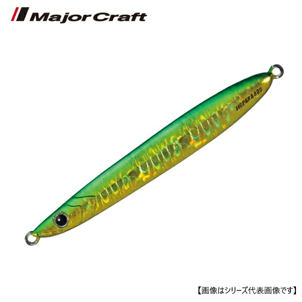 ジグパラ ジェット 40g 緑金