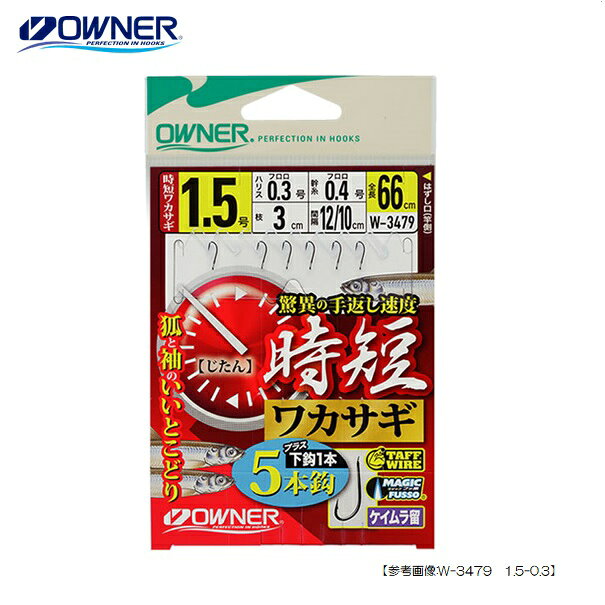乐天商城 - オーナーばり 時短ワカサギ5本 2-0.3 メール便配送可 [ワカサギ]