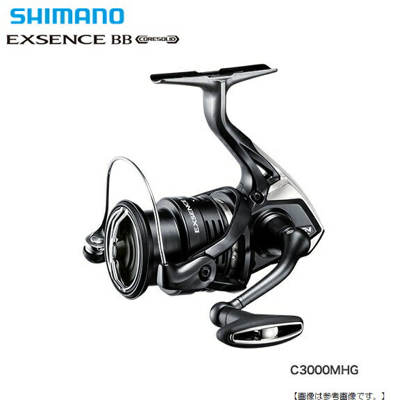 シマノ 20 エクスセンスBB C3000MHG 送料無料 リール