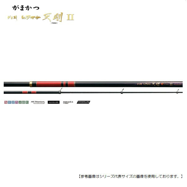 楽天市場】がま磯 ヒラマサ天剛の通販 楽天市場】がま磯 ヒラマサ天剛の通販