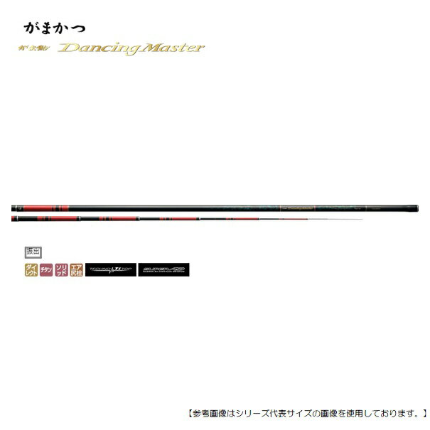 がまかつ がま鮎 ダンシングマスター MH9.0 大型商品　A　[ロッド]