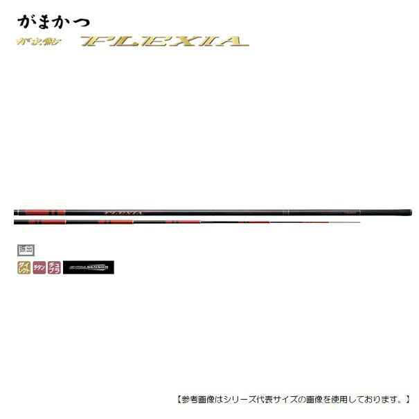 品番：がまかつ　がま鮎　FLEXIA2本の替穂で様々なシチュエーションに幅広く対応する細身胴調子