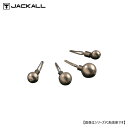 ジャッカル タングステンシンカーダウンショット 0.9g 1/32oz 8個入 メール便配送可 [用品1]