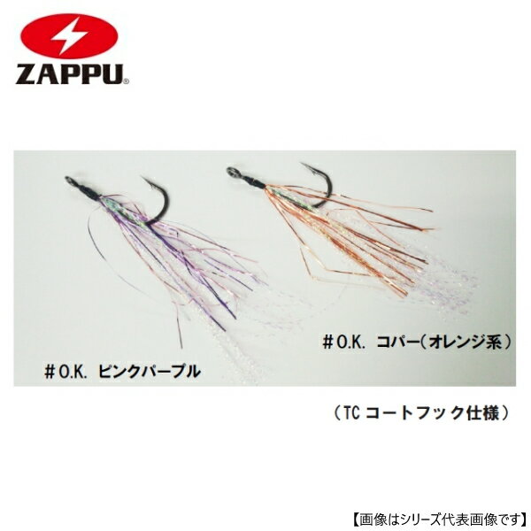 樂天商城 - ザップ ティンセルフック #2 3本入 コパー メール便配送可 [用品1]