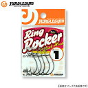 ジャングルジム J403 リングロッカー 3/0 メール便配送可 [用品1]