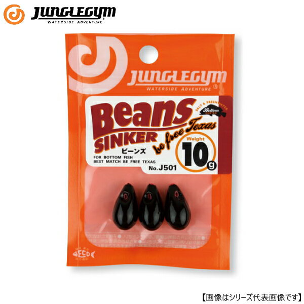 グラム 入数3.5g 55g 47g 410g 314g 317.5g 321g 228g 235g 242g 256g 2テキサスリグとシンカー直付けリグ、2つの長所を併せ持つビフテキシンカー。リングロッカー、ムーブストッパーとコンビで使えばビフテキの特長である飛距離、ファストフォール、スリ抜け、ハイアピールアクション、高いフッキングを実現するハイパフォーマンスシンカー。