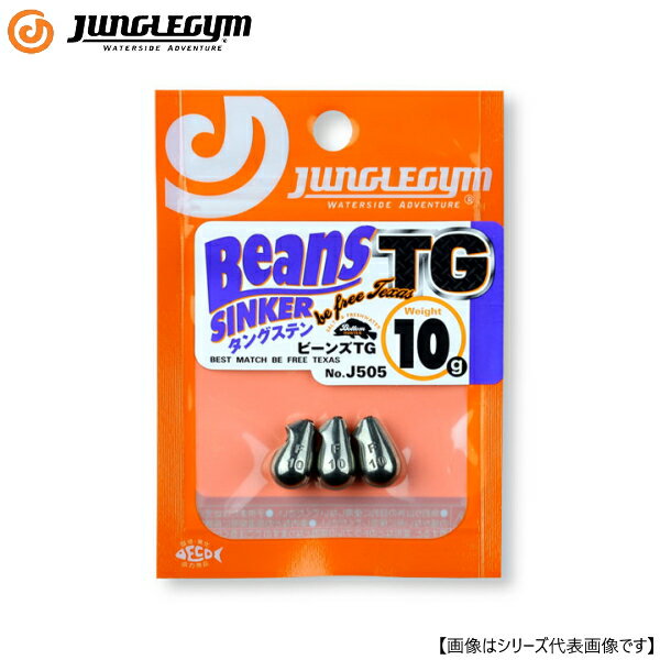 Rakuten - ジャングルジム J505 ビーンズTG 42g メール便配送可 [用品1]