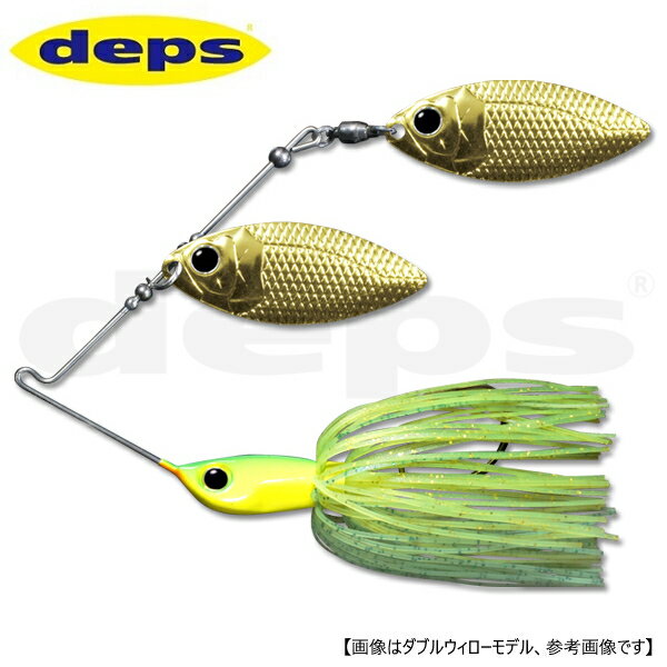 Spinner Bait - デプス Bカスタム 3/8oz ダブルウィロー #04 ライムチャート メール便配送可 [ルアー1]