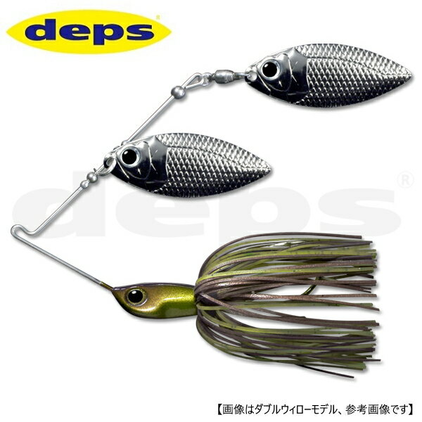 Lures - デプス Bカスタム 5/8oz ダブルウィロー #25 アボガド メール便配送可 [ルアー1]