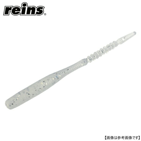 Reins Chibi Caro Swamp 203 UV King Silver