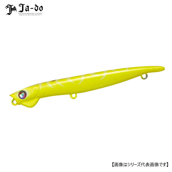 邪道 エンヴィ105 4 ぱね〜っす メール便配送可 [ルアー1]