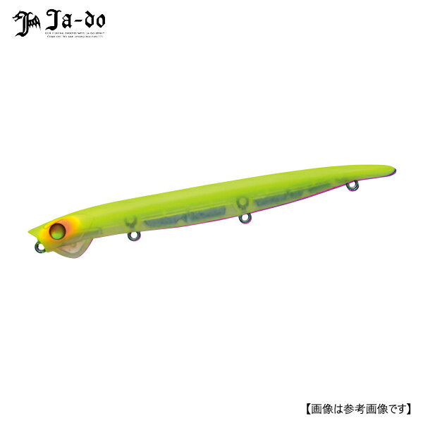 邪道 エンヴィ125 14 まっとごーすと メール便配送可 [ルアー1]