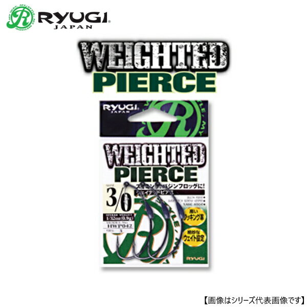 Rakuten - 【1日はポイント10倍！】リューギ HWP042 ウェイテッドピアス 5/0+ メール便配送可 [ルアー1]