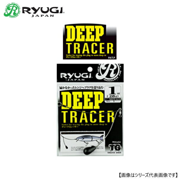 乐天商城 - 【1日はポイント10倍！】リューギ SDT123 ディープトレーサー TG 2oz 56号 メール便配送可 [ルアー1]
