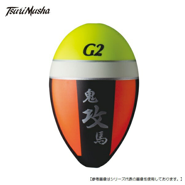 Rakuten - 釣武者 鬼馬ウキ 攻 G1 イエロー＆オレンジ [用品1]