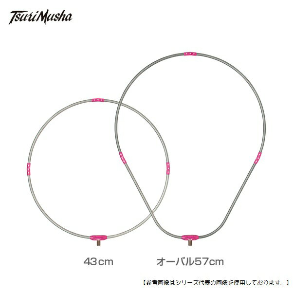 釣武者 Tsurimushaタモフレーム 43cm ガンメタ/ピンク 送料無料 [用品1]