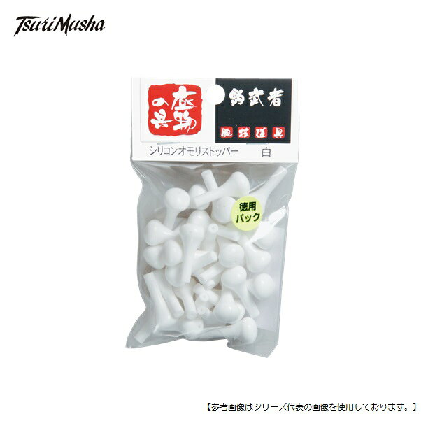 乐天商城 - 釣武者 シリコンオモリストッパー 徳用 32ケ入 赤 [用品1]