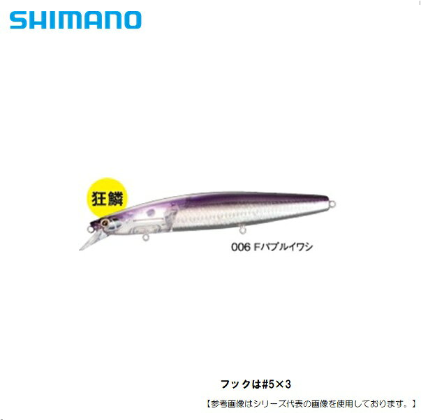 【1日はポイント10倍！】シマノ サイレントアサシン129Fフラッシュブースト Fボラ 002 メール便配送可 [ルアー]