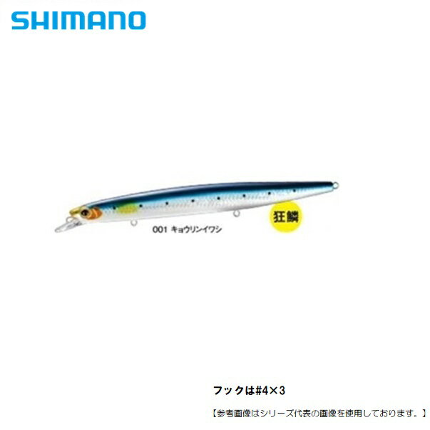 Rakuten - シマノ スリムアサシン149F　XAR−C キョウリンイワシ 001 メール便配送可 [ルアー]