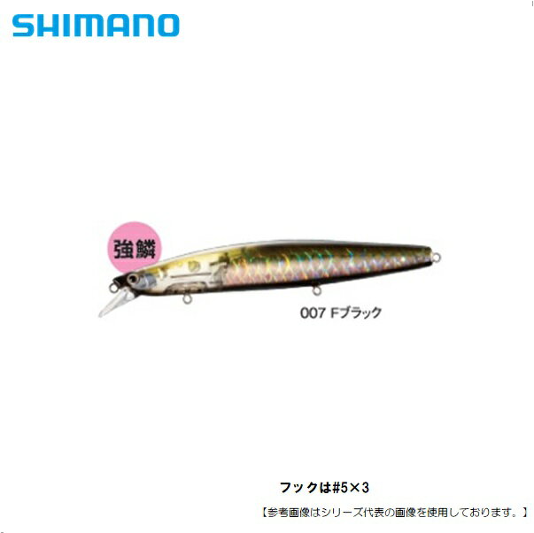 シマノ サイレントアサシン129Sフラッシュブースト Fブラック 007 メール便配送可 [ルアー]