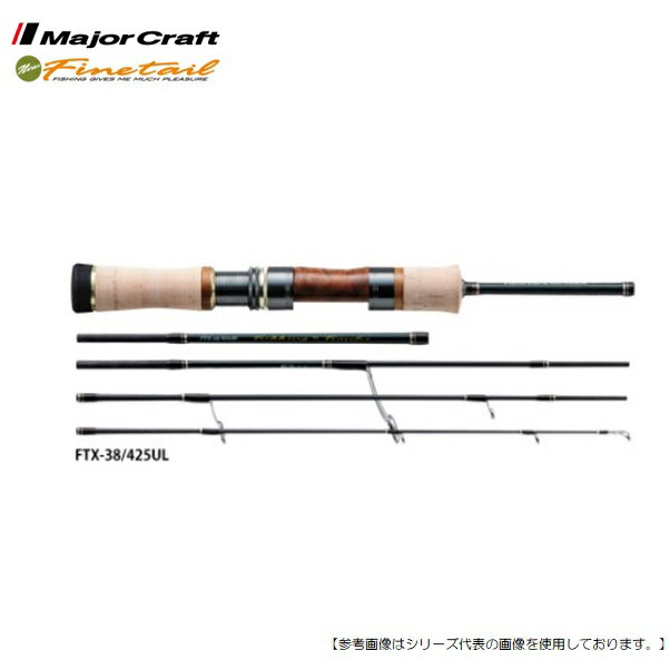樂天商城 - メジャークラフト ファインテール FTX-50/565L 送料無料 [ロッド2]