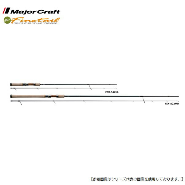 其它 - メジャークラフト ファインテール FSX-622L 送料無料 [ロッド2]