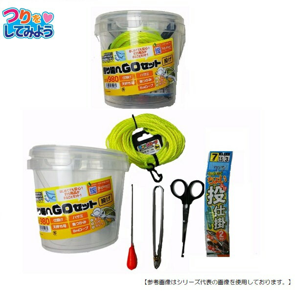 Rakuten - 釣り場へGO 釣り場へGOセット（TYPEバケツ）投げ [用品]