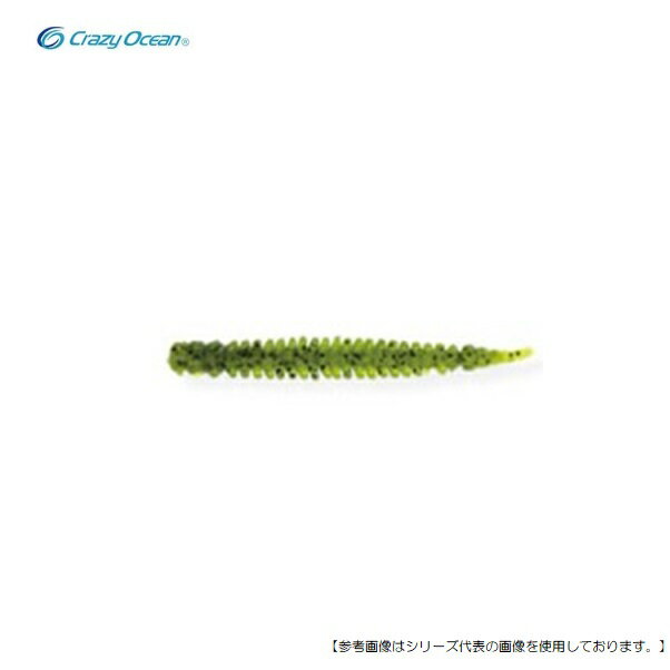 Crazy Ocean Sea Caterpillar HF #101 Blue Bee
