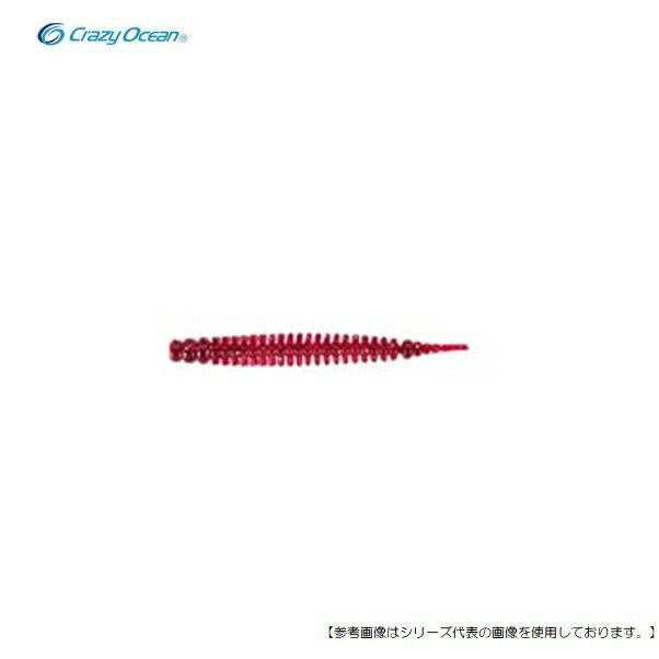 Crazy Ocean Umimushi HF #106 Zakuro Red