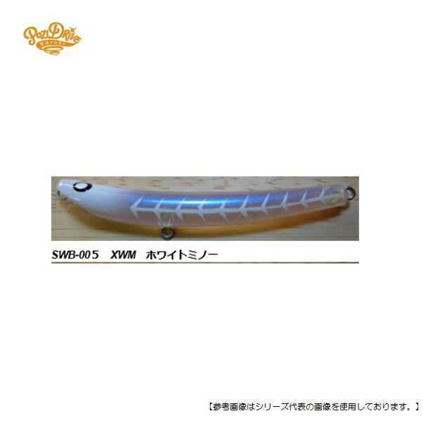 Rakuten - 【1日はポイント10倍！】ポジドライブガレージ スウィングウォブラー85S #05 XWM メール便配送可 [ルアー1]