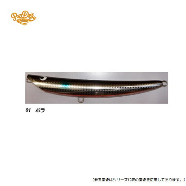 Rakuten - 【1日はポイント10倍！】ポジドライブガレージ スウィングウォブラー145S-55 #01 ボラ メール便配送可 [ルアー1]