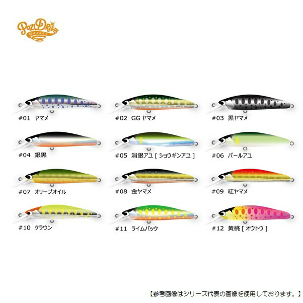 アウトヴ50F