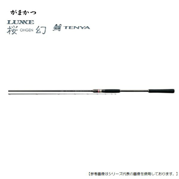 搬入設置サービス付 SAKURA サクラ カーボン 櫻黒潮 強 2.1m 並継 2