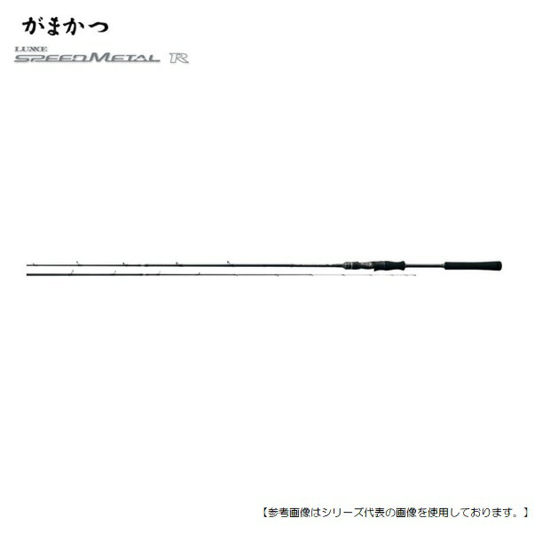Other - がまかつ ラグゼ スピードメタル R B65ML 送料無料 [ロッド3]