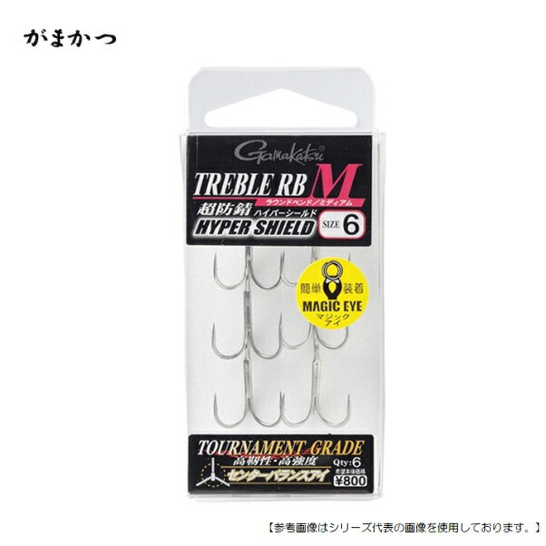 がまかつ トレブル RB M #8 [用品1]