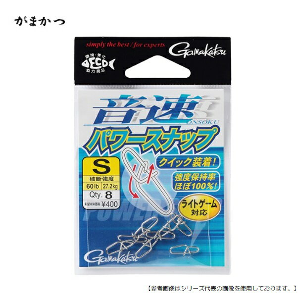 樂天商城 - がまかつ 音速パワースナップ L メール便配送可 [用品1]