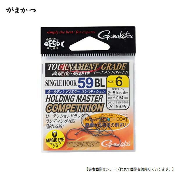 Rakuten - がまかつ シングルフック59BL #5 メール便配送可 [用品1]