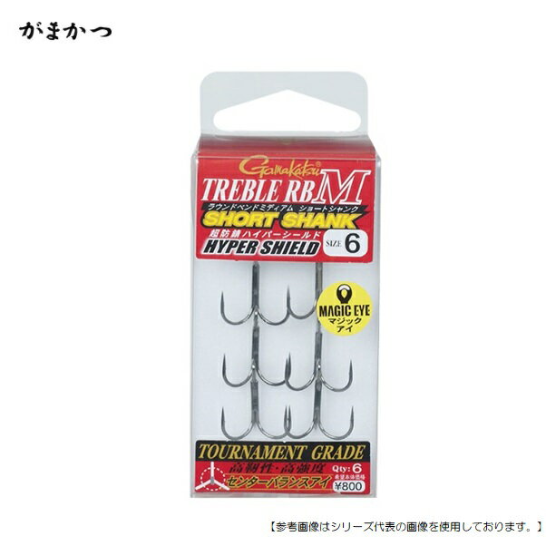 【1日はポイント10倍！】がまかつ トレブルRBMショートシャンク#4 [用品1]
