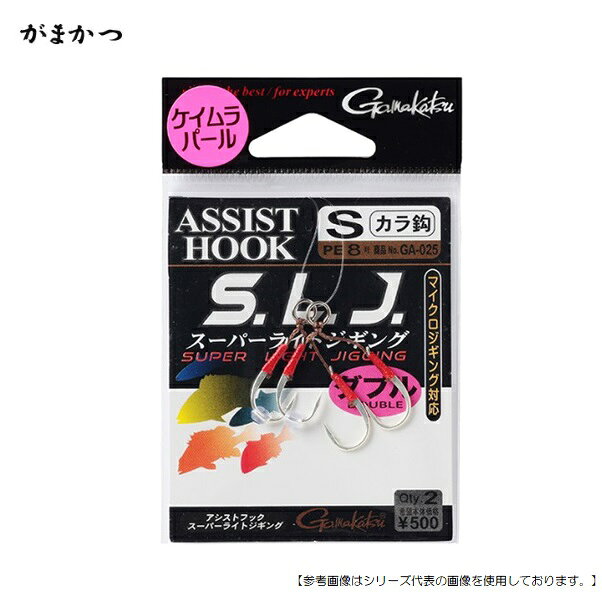 Rakuten - 【1日はポイント10倍！】がまかつ GA025 アシストフック SLJ(カラ鈎) M メール便配送可 [用品1]