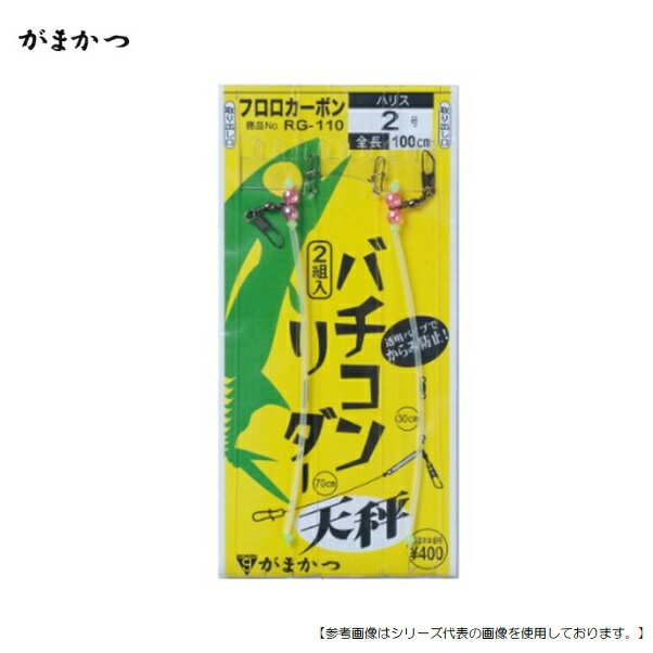 Rakuten - がまかつ RG110 バチコンリーダー 天秤 4-0 メール便配送可 [用品1]